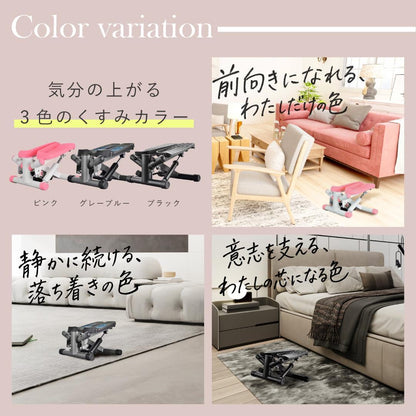 #2910　ステップマシングレー