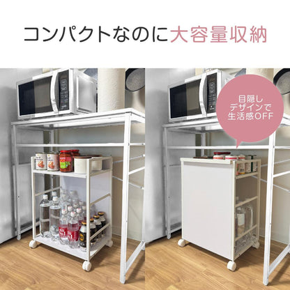 #2946 目隠しワゴン