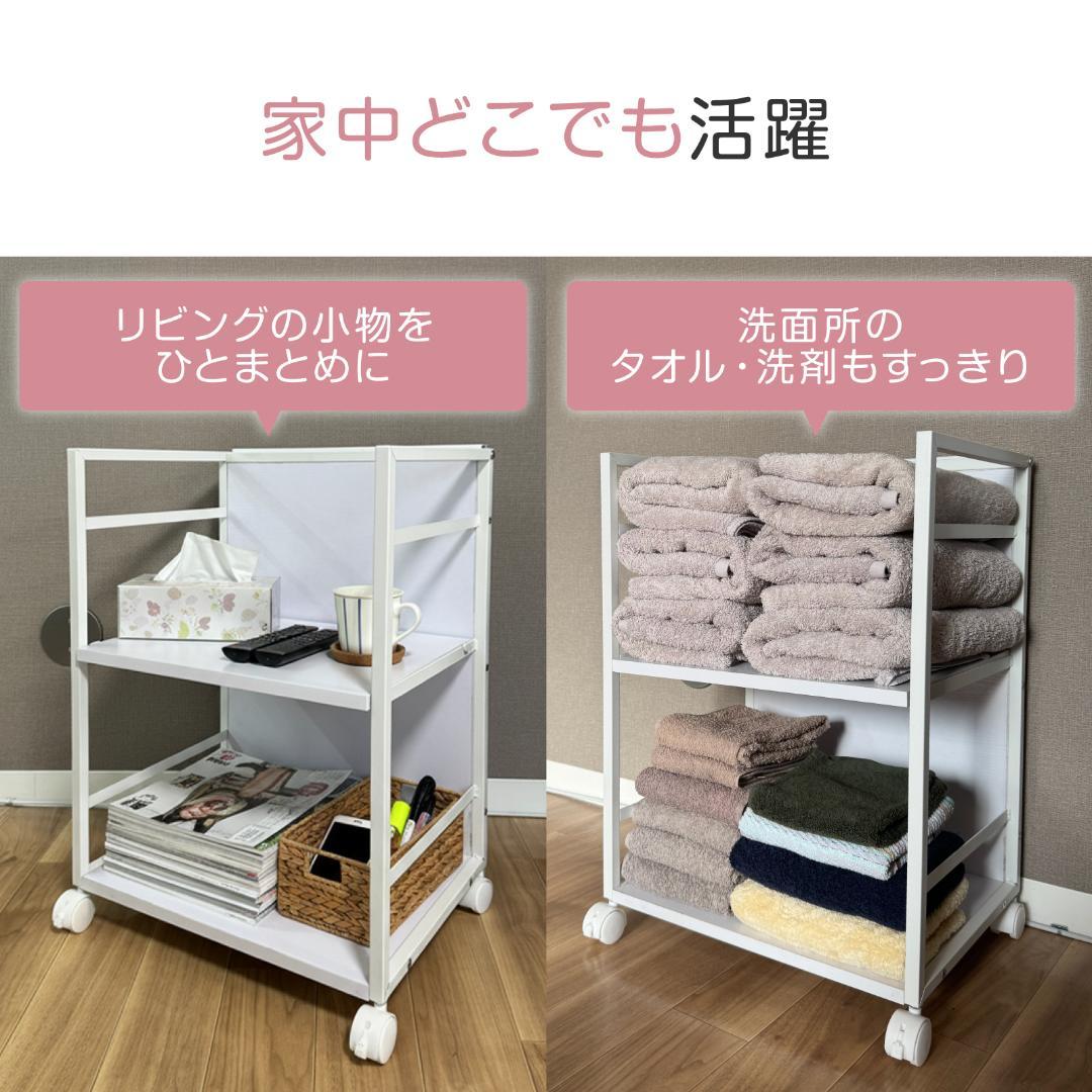 #2946 目隠しワゴン