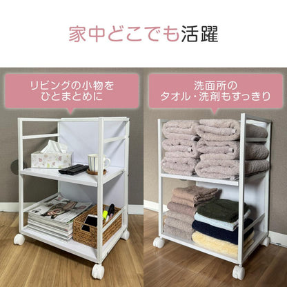 #2946 目隠しワゴン