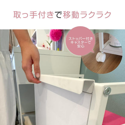 #2946 目隠しワゴン