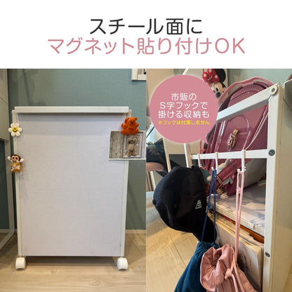 #2946 目隠しワゴン