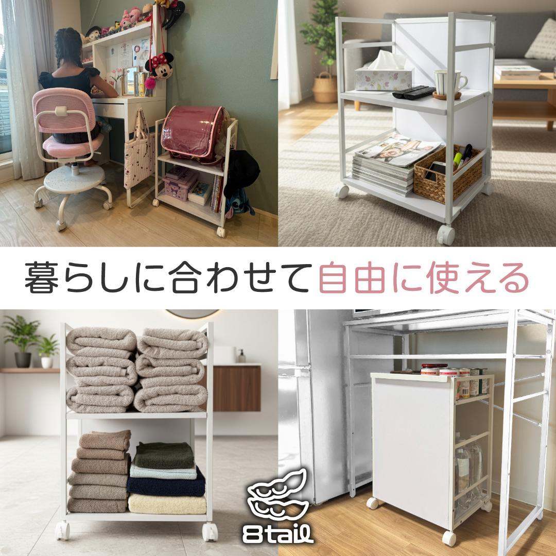 #2946 目隠しワゴン