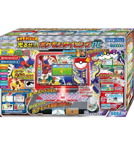 【当選者限定】バラマキ商品⑥　光るぜっ！ポケモンタイピングPCパソコン