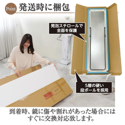 #1524 小丸角鏡165cm黒