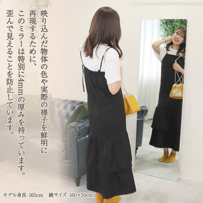 #1524 小丸角鏡165cm黒
