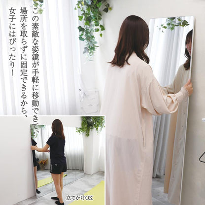 #1524 小丸角鏡165cm黒