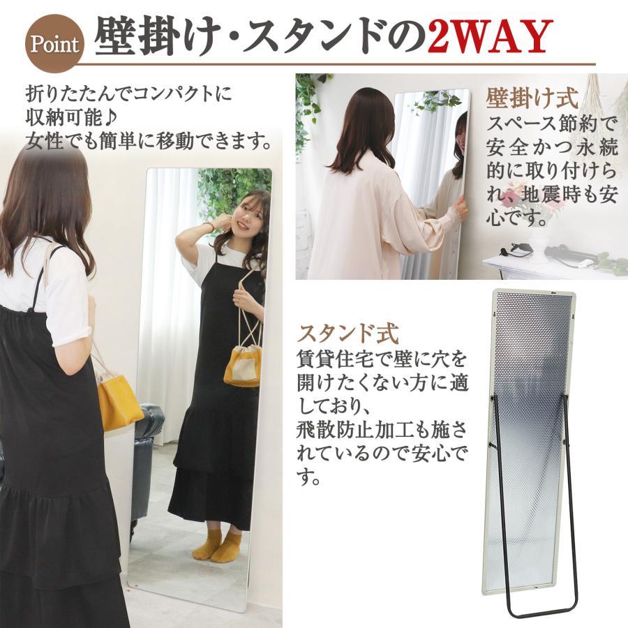 #1524 小丸角鏡165cm黒