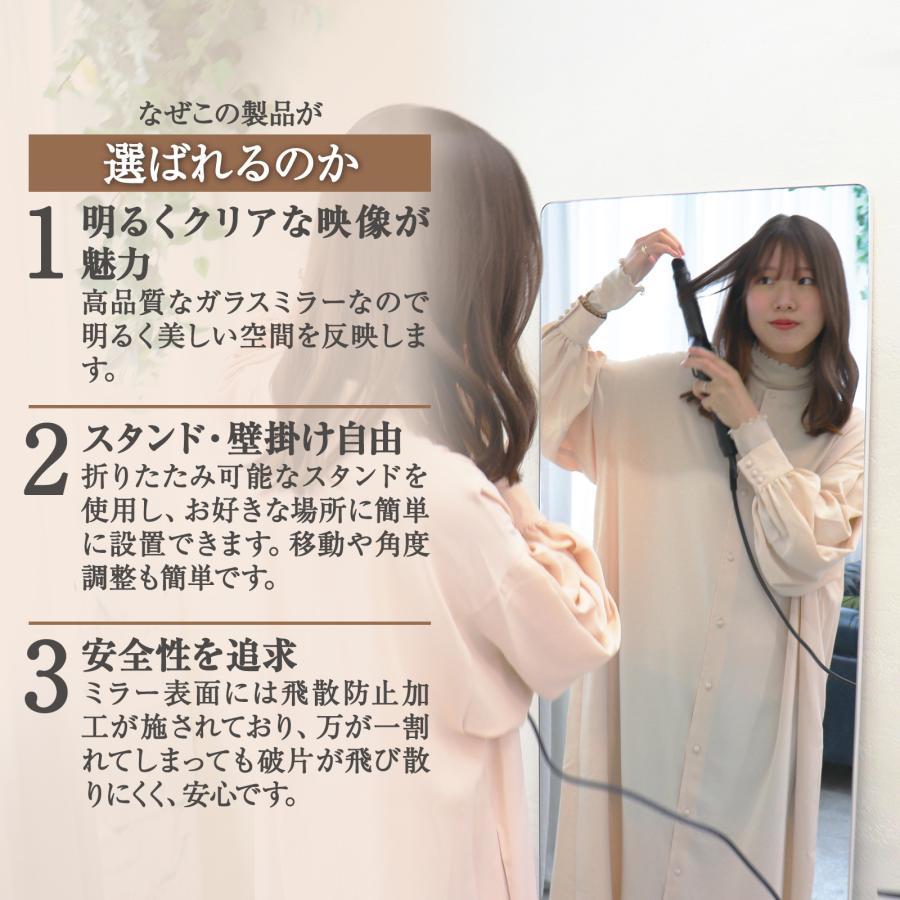 #1524 小丸角鏡165cm黒
