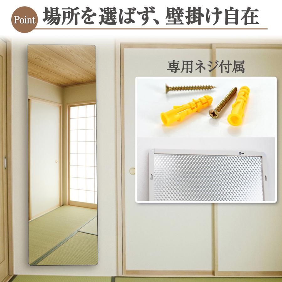 #1524 小丸角鏡165cm黒