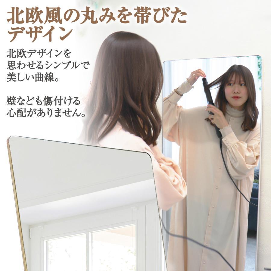 #1524 小丸角鏡165cm黒