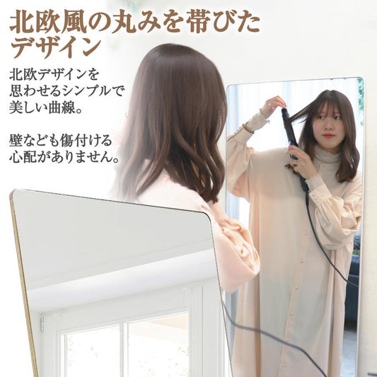 #1524 小丸角鏡165cm黒