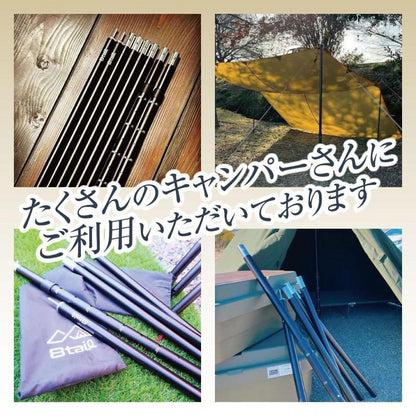 #1146 ソコノアジャストポール2セット
