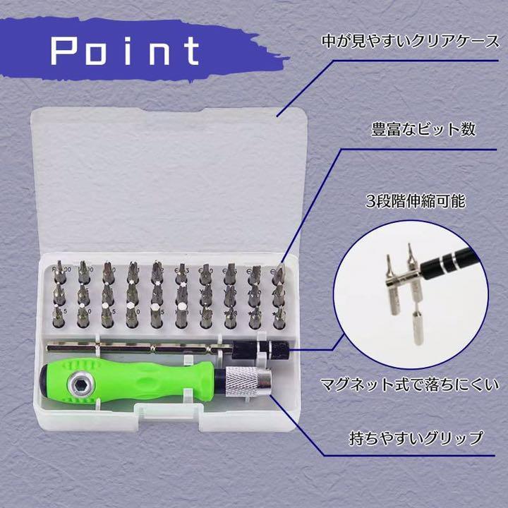 #1230 精密工具