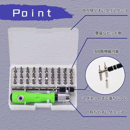 #1230 精密工具