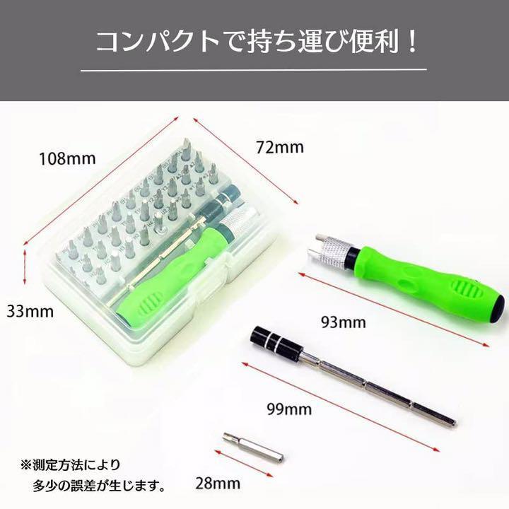 #1230 精密工具