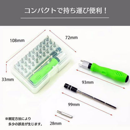#1230 精密工具