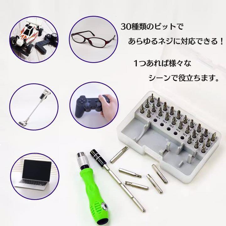 #1230 精密工具