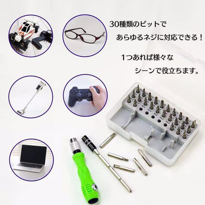 #1230 精密工具