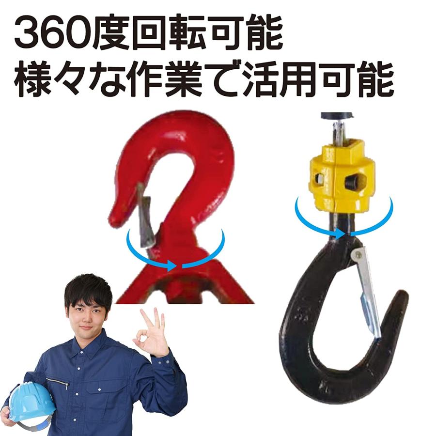 #1471 電動ホイスト500KG