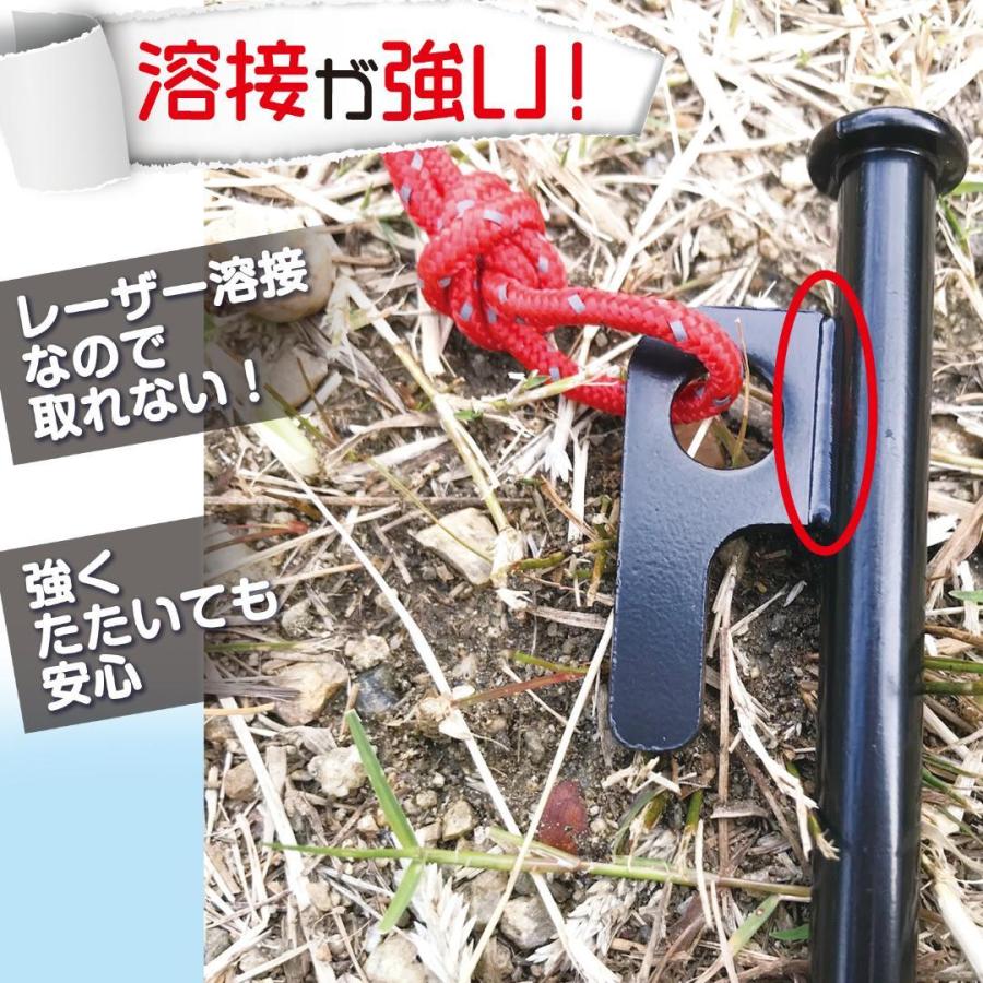 #1498 スチールペグ30cm