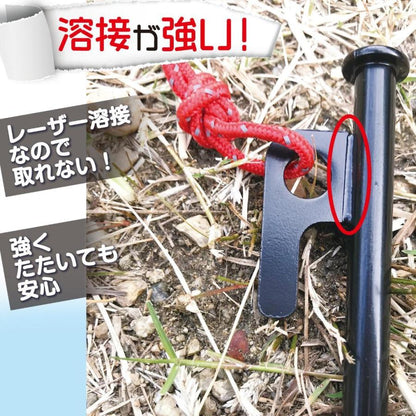 #1498 スチールペグ30cm