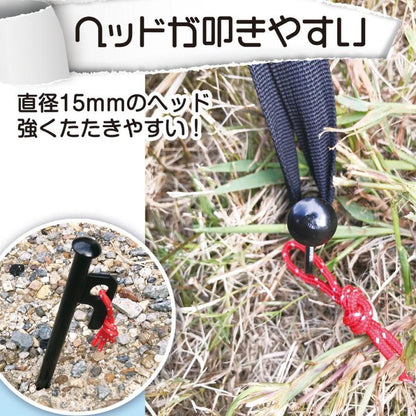 #1498 スチールペグ30cm