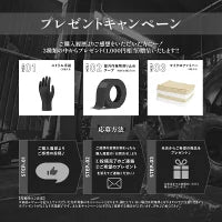 #2652 ゴムシート