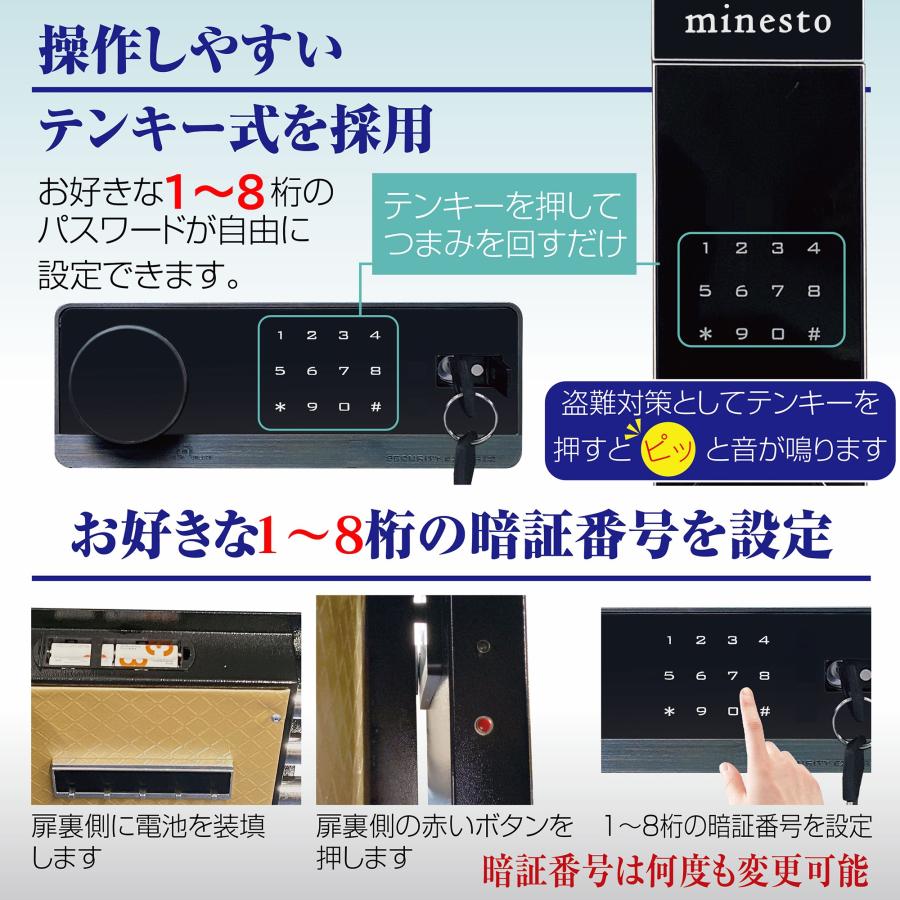 #676 金庫A6-40ホフイト  金庫43L白