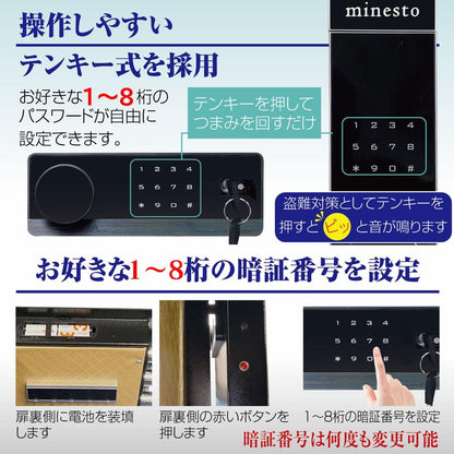 #676 金庫A6-40ホフイト  金庫43L白