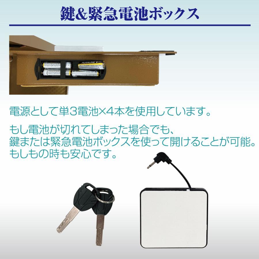 #676 金庫A6-40ホフイト  金庫43L白