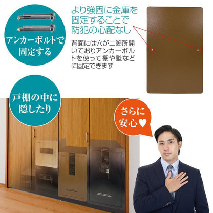 #676 金庫A6-40ホフイト  金庫43L白