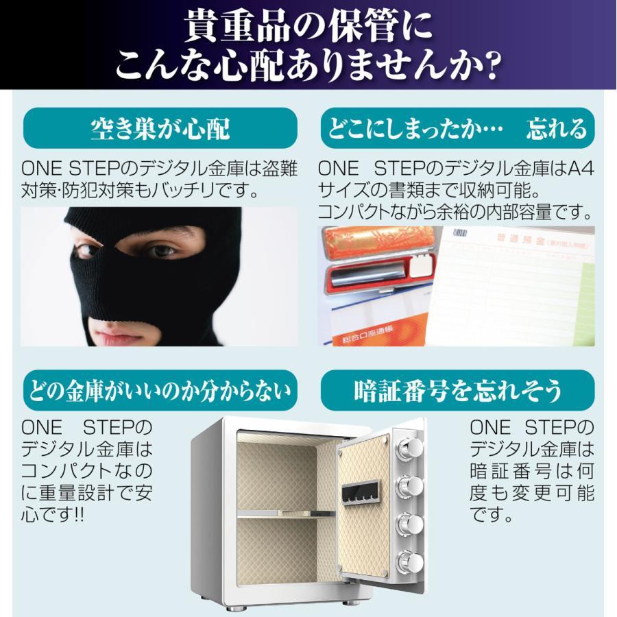 #676 金庫A6-40ホフイト  金庫43L白