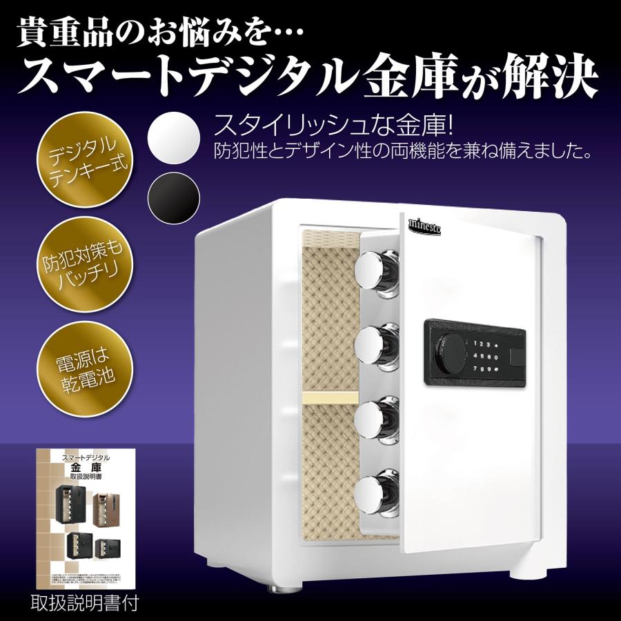 #676 金庫A6-40ホフイト  金庫43L白