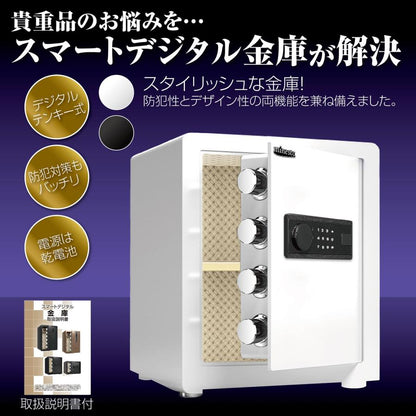 #676 金庫A6-40ホフイト  金庫43L白