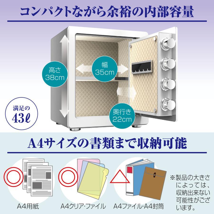#676 金庫A6-40ホフイト  金庫43L白
