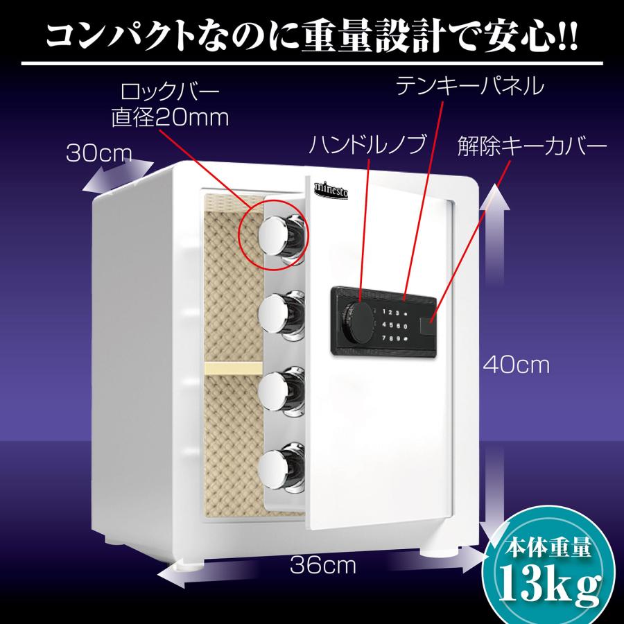 #676 金庫A6-40ホフイト  金庫43L白