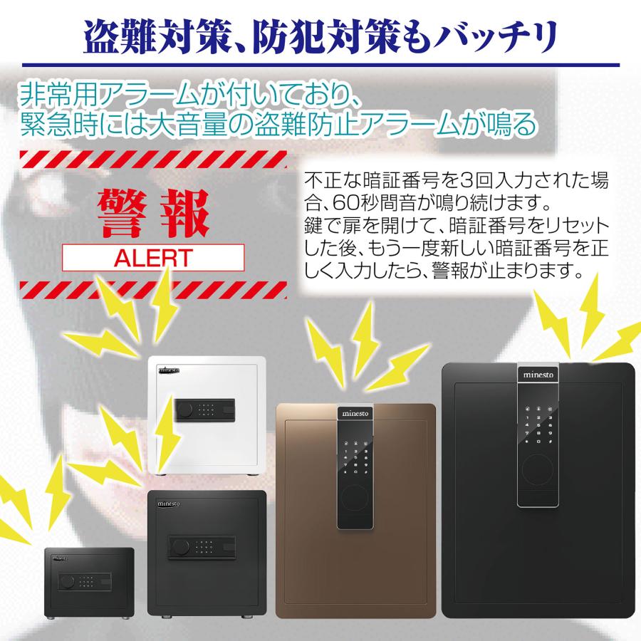#676 金庫A6-40ホフイト  金庫43L白