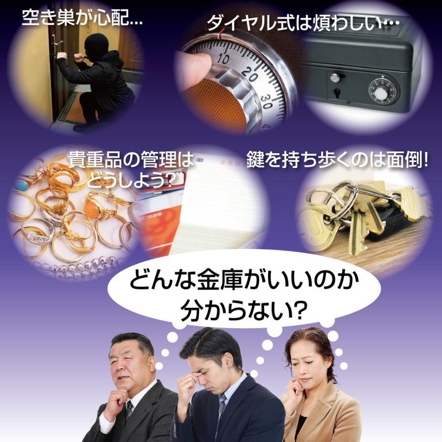 #676 金庫A6-40ホフイト  金庫43L白