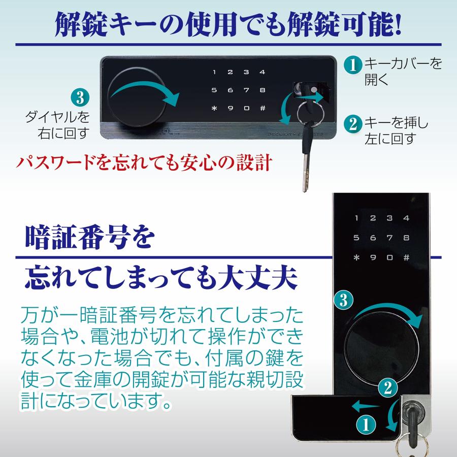 #676 金庫A6-40ホフイト  金庫43L白