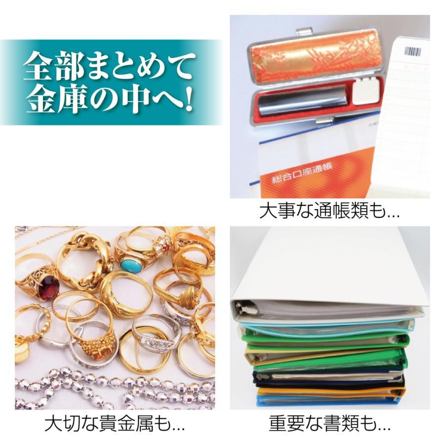 #676 金庫A6-40ホフイト  金庫43L白
