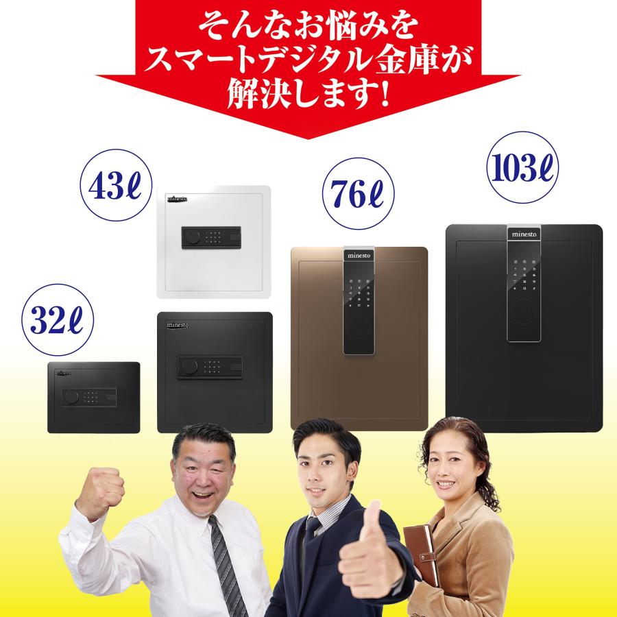 #676 金庫A6-40ホフイト  金庫43L白