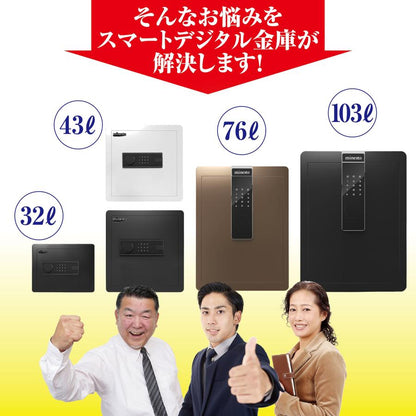 #676 金庫A6-40ホフイト  金庫43L白