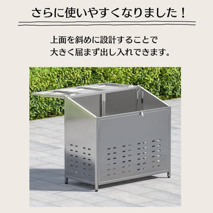 #2549 ゴミ箱鋼280L