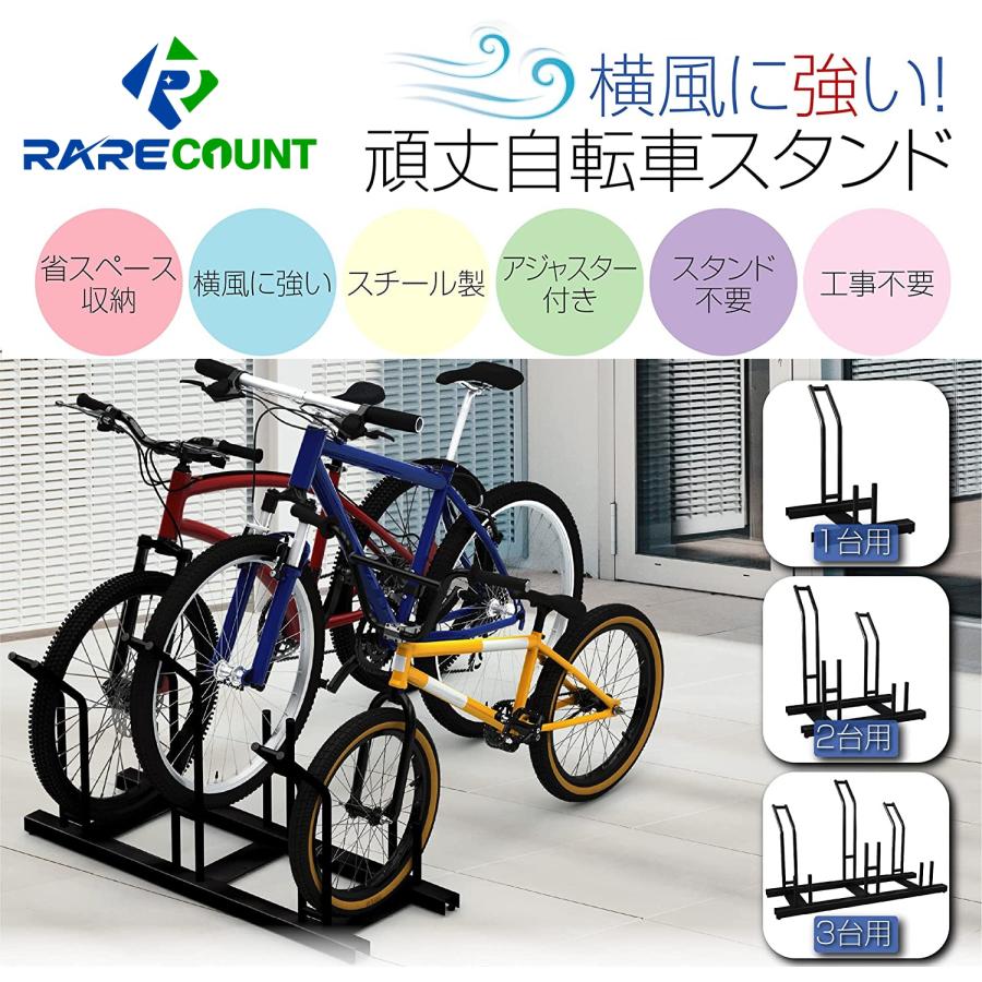 #952 自転車スタンド一車