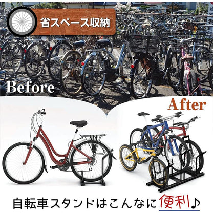 #952 自転車スタンド一車