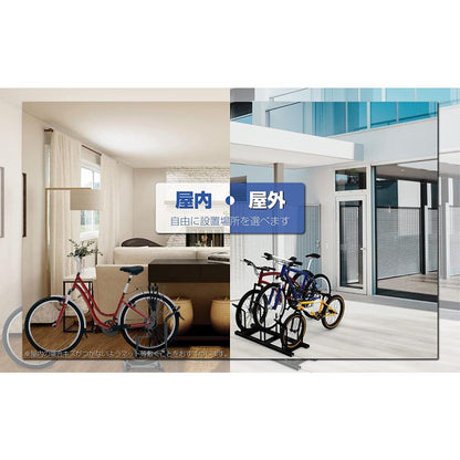 #952 自転車スタンド一車