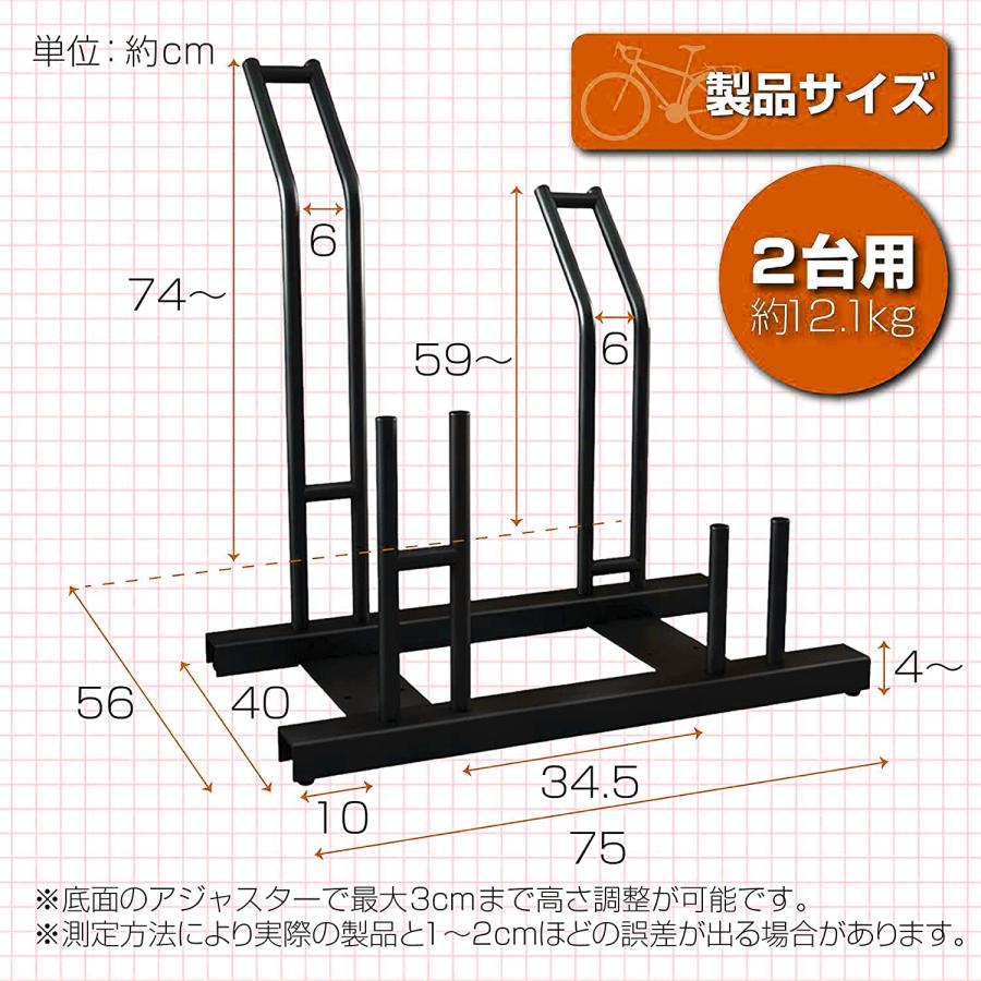 #953 自転車スタンド二車