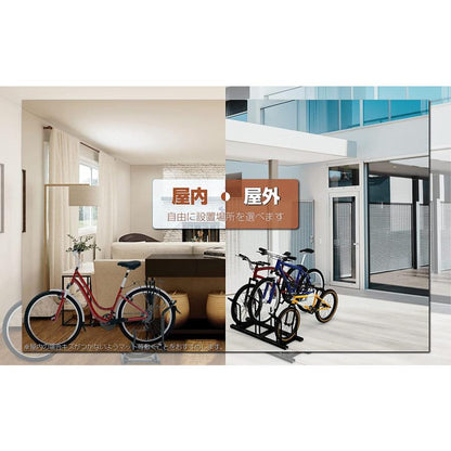 #953 自転車スタンド二車