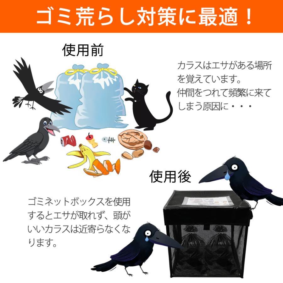 #2553 網ゴミ箱80L青/黄